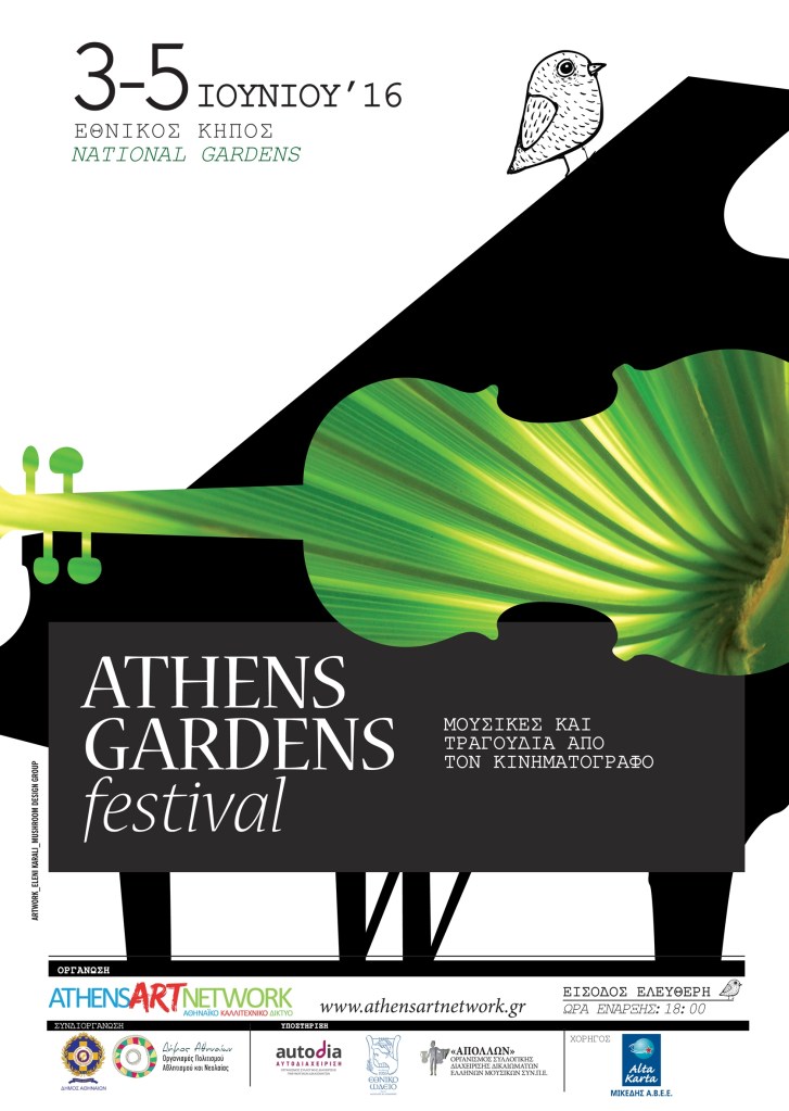 ATHENSGARDENSFEST16_POSTER_web (1)